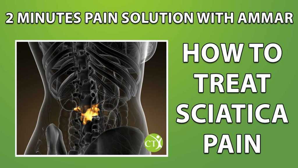 How to treat sciatica pain in few steps 2 minutes Pain Solution with Ammar CT Clinic